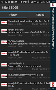 Galaxy News Screenshots 2