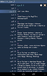 Kur'an na bosanskom poster 14