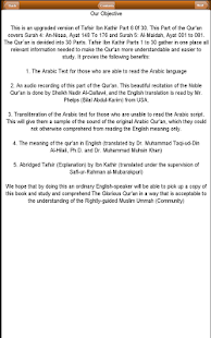 Lastest Ibn Kathir's Tafsir: Part 6 APK