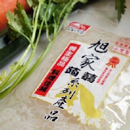 春雨日式料理