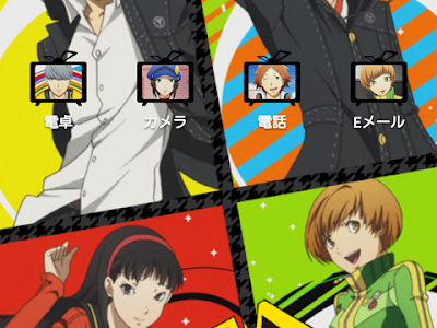 [ベスト] スマホ ペルソナ4 壁紙 260974