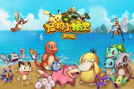 阿尔法蓝宝石OL - screenshot thumbnail