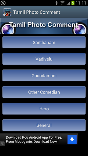 【免費娛樂App】Tamil Photo Comment-APP點子