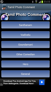 Download Tamil Photo Comment APK for Android