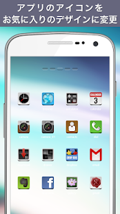 How to get Simple Interface Icon 1.2 apk for bluestacks