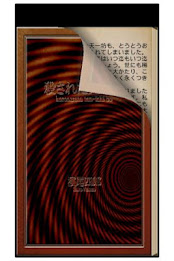 It killed Tianyi Bow poster 2