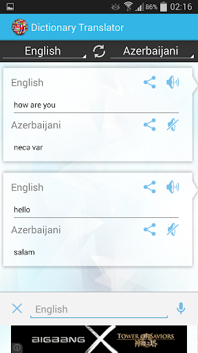 【免費書籍App】English Azerbaijani Dictionary-APP點子