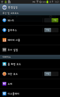 Free Download VersionUpdateTest APK for Android