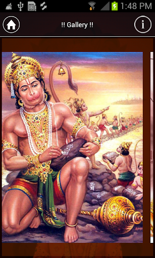 【免費社交App】Hanuman Chalisa-APP點子