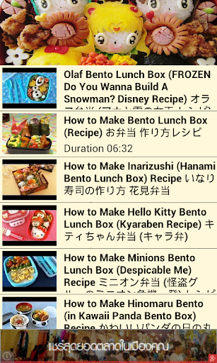 【免費生活App】Bento Box Recipes-APP點子