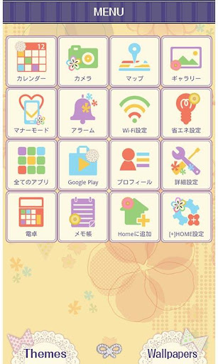 免費下載個人化APP|cuddly flower for[+]HOMEきせかえ app開箱文|APP開箱王