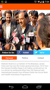 Download BJP- Mahesh Sharma APK for Android