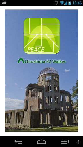Hiroshima P2 walker