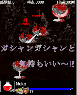 Download GlassClash (グラスクラッシュ) APK for PC