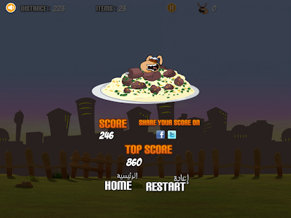 Sheep Run Screenshots 14