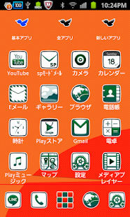 How to get 【無料】夕日のテーマ forきせかえランチャーPRO 1.0.0 apk for bluestacks