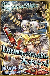 真・戦国バスター Screenshots 4