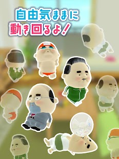 みつけて！おじぽっくる Screen 3