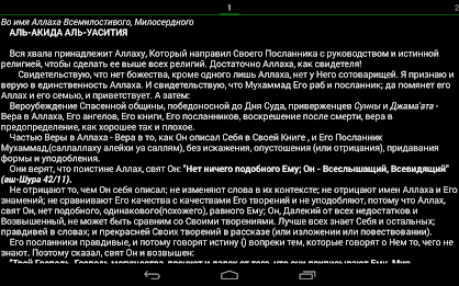 AL-AL-AKYDA UASYTYYA poster 3