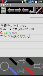 How to download Finger Note lastet apk for bluestacks