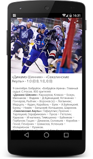 How to install Dinamo 1.3.1 unlimited apk for android