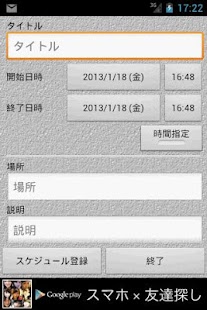 How to install Quick Schedule patch 1.10 apk for bluestacks