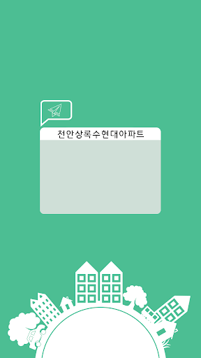 【免費通訊App】쌍용상록수현대-APP點子