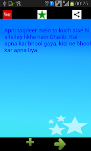How to mod Dil ka Dard Sad Shayari lastet apk for laptop
