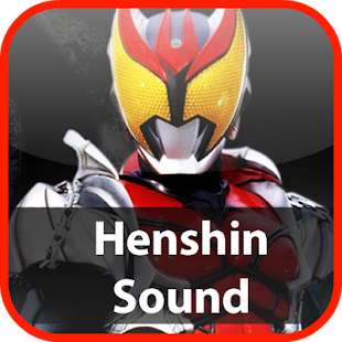 Kamen Rider Kiva Soundboard