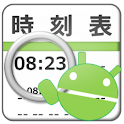 TrainTimer(JP) logo
