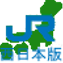 West Japan Railway Edition cru logo