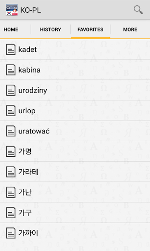 免費下載書籍APP|Korean<>Polish Dictionary TR app開箱文|APP開箱王