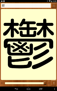 法達時尚有限公司· 王平男· 新北市三重區重新路5段609巷16號10樓之3