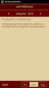 How to install SAEKLESIO KALENDARI 1.4 mod apk for pc