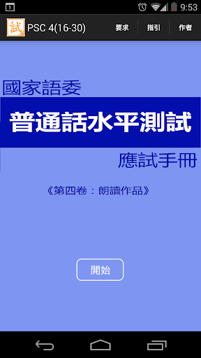 作業系統 - [抱怨] 個人覺得超瞎的Win7系統備份還原!!! - 電腦討論區 - Mobile01