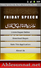 Friday Speech-Shah Sahab(2002) APK Download for Android