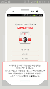 How to download Photlas lastet apk for pc