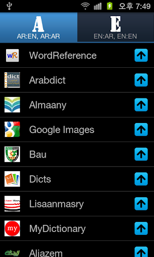 【免費教育App】All Arabic English Dictionary-APP點子