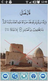 How to install Islamic gift cards هدايا اسلام 1.0 mod apk for pc