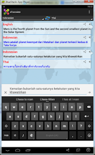 eTranslate Screenshots 2
