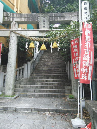 住吉神社 鳥居 Sumiyoshi Shrine