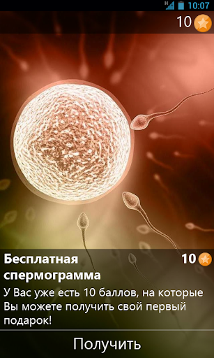 【免費購物App】IVF Russia-APP點子