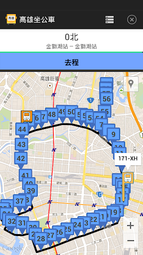 【免費交通運輸App】高雄坐公車(即時動態)-APP點子