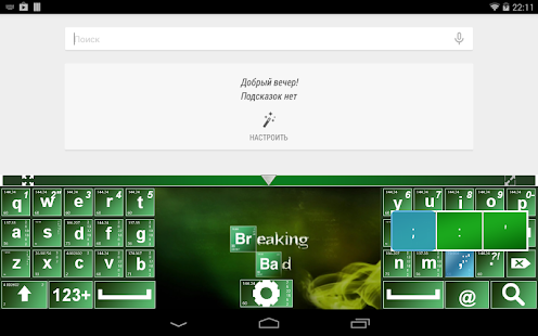 Delboard Screenshots 0