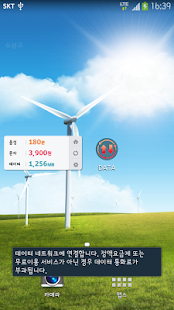 Download 와이파이WiFi ↔ 데이터DATA 전환 APK for Android