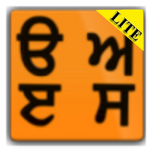 Learn Punjabi 教育 App LOGO-APP開箱王