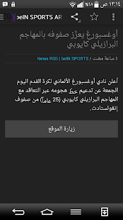 How to download أخبار العالم | World News lastet apk for laptop