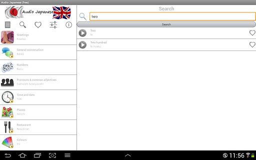 【免費通訊App】Audio Japanese (free)-APP點子