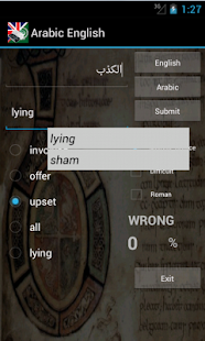 Free Download Arabic English Dictionary APK