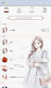 download 피피노트(케이프코트) 카카오톡 테마 free